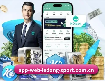 乐动体育 APP