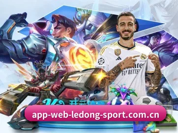 国际化进程 - 全球化战略取得重大进展,千万用户共同见证乐动体育成长。